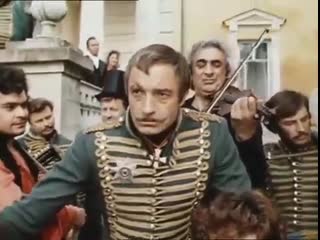 valentin gaft - colonel's romance (i have experienced many, many) - from the film about the poor hussar, say a word, dg